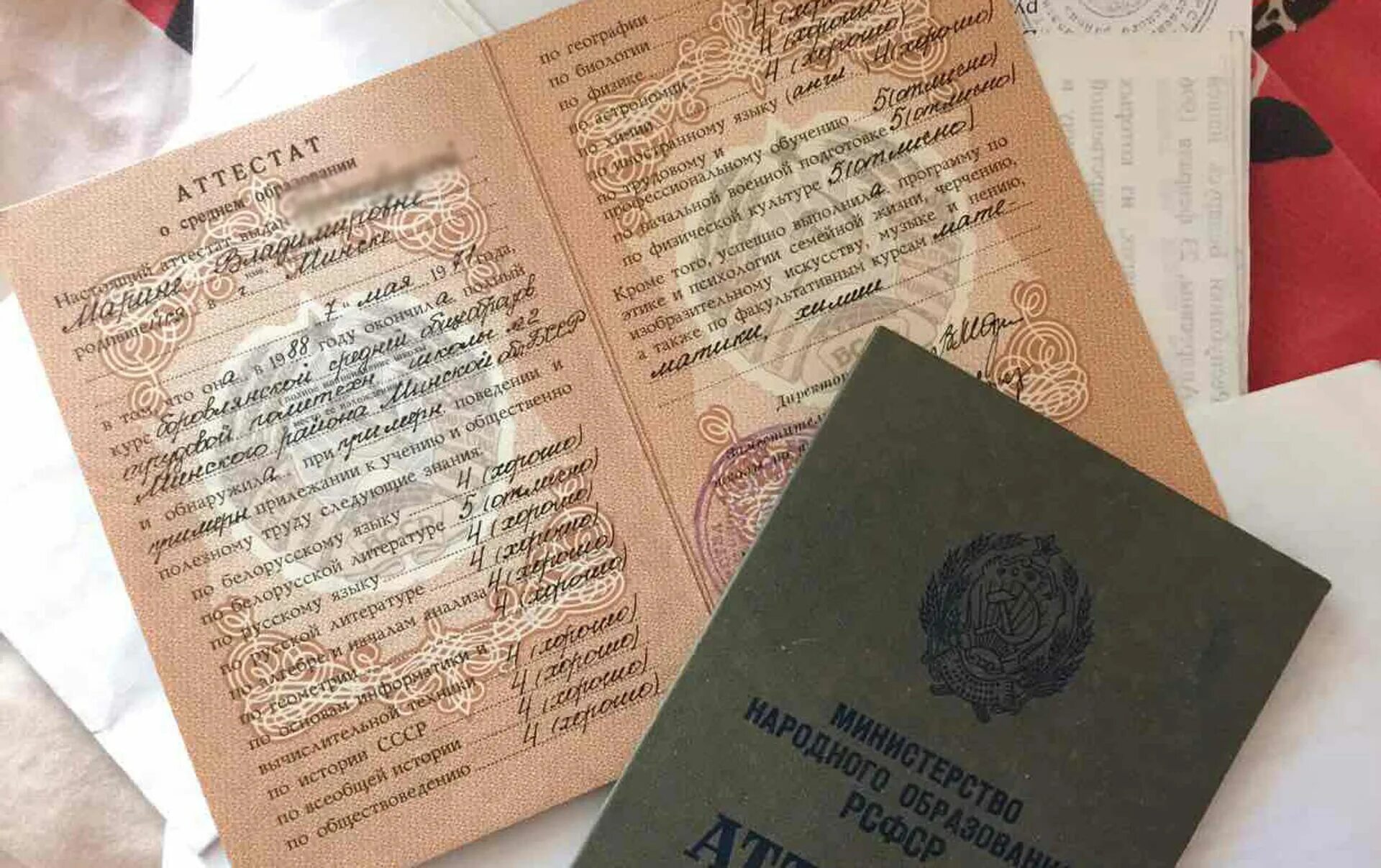Дубликат рб