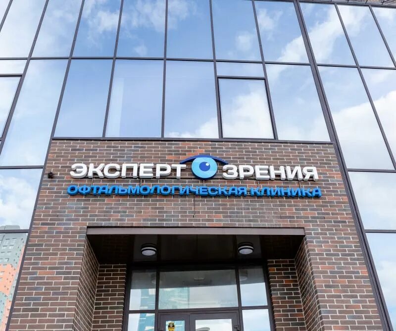 Эксперт зрения центр микрохирургии глаза отзывы. Эксперт зрение москва. эксперт зрения.