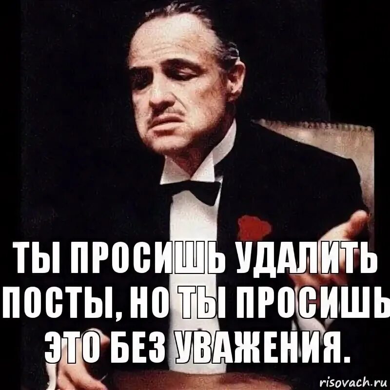 Фото скинь пожалуйста фото. Когда друг скинул мем. Как попросить скинуть фото парня. Мое лицо когда. Комикс мемес.