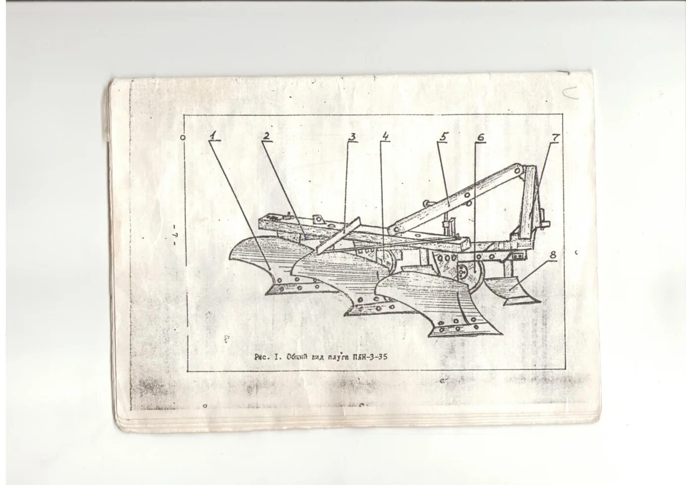 Плуг плн-4-35 чертеж. Потенциометр сп3-10. Плуг четырехкорпусный навесной плн 4-35. Плуг плн-5-35 чертеж. Плуг плн-5-35.