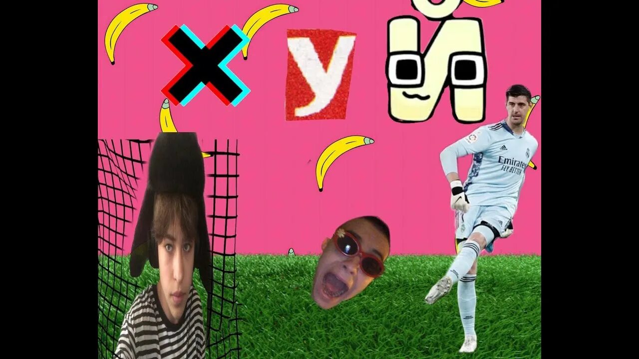 Ц ю ф. Ц ю ф