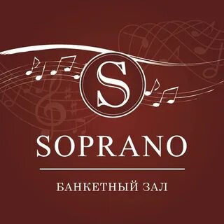 Сопрано иркутск концерт