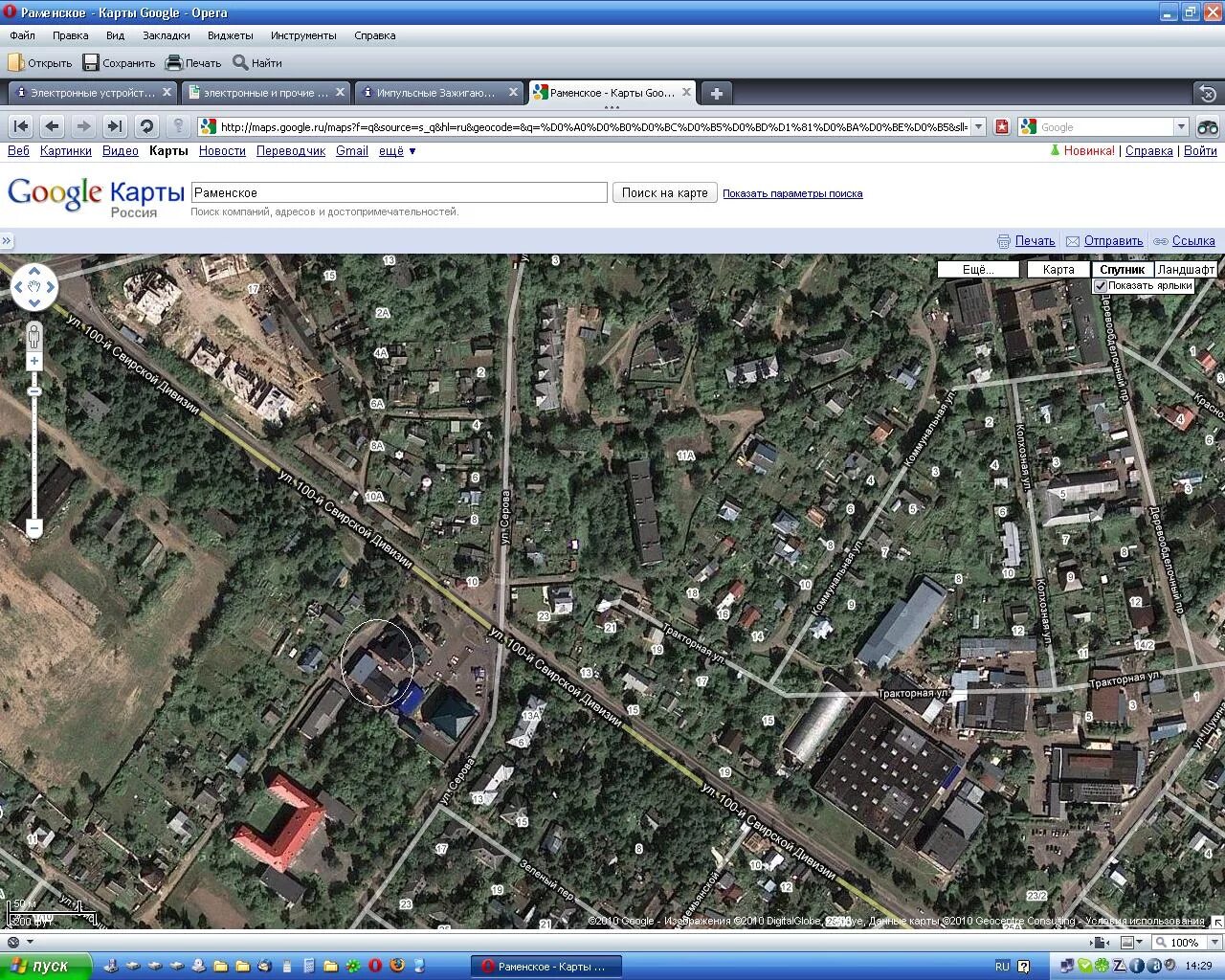 Гугл карты. Карта Мапс гугл спутниковая. Гугл карты со спутника. Карта Map. Курган карта спутник в реальном времени