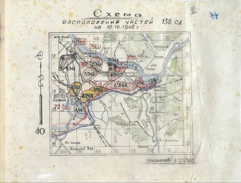 Оборона Колпино 1942 карты. Карта оборона Колпино 1941 год. Карта Колпино СПБ 1941 года. Бои под Колпино 1941. Военные карты 1942 года