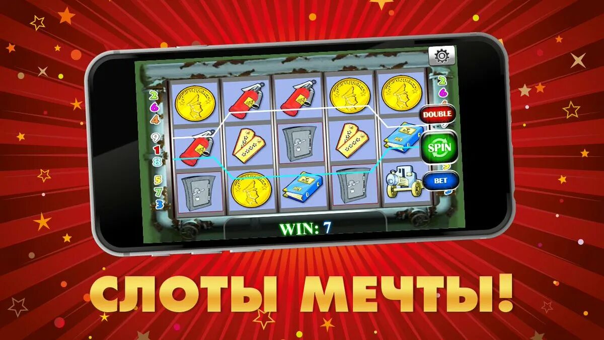 Mobile casino gaming. Мобильное казино. Казино на телефоне. Игры казино для мобильного. Слоты на телефоне.