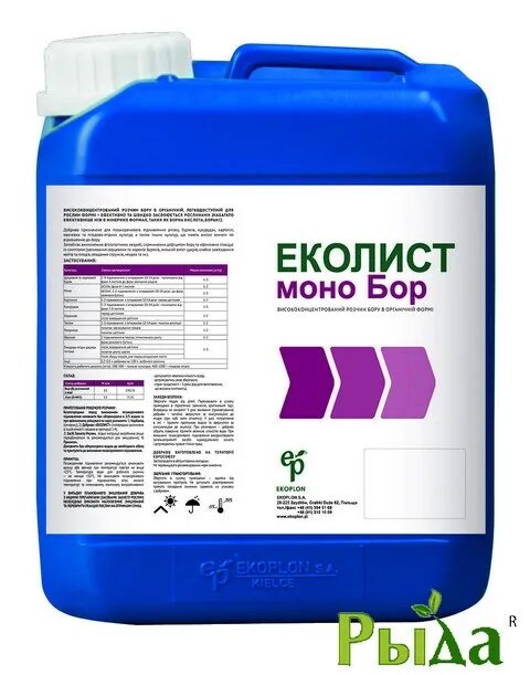 Микроудобрения содержащие бор. Монобор удобрение. микроудобрения эколист. моно бор. микроудобрения моно жидкие.