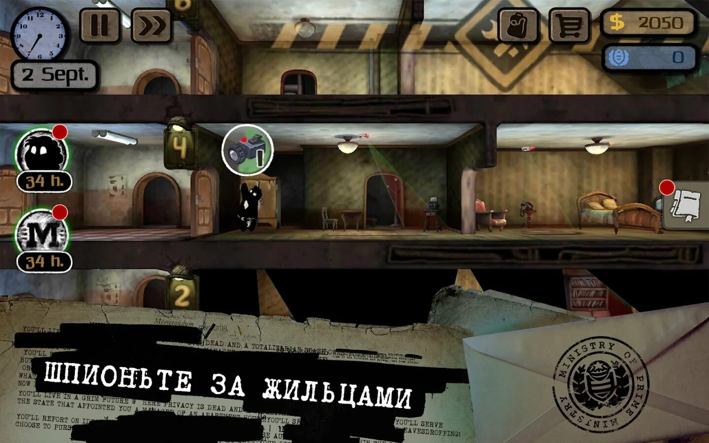 Игра где нужно есть взломка. Beholder игра 2. beholder 3 на андроид. игра про шпиона в доме. бехолдер 2 на андроид.