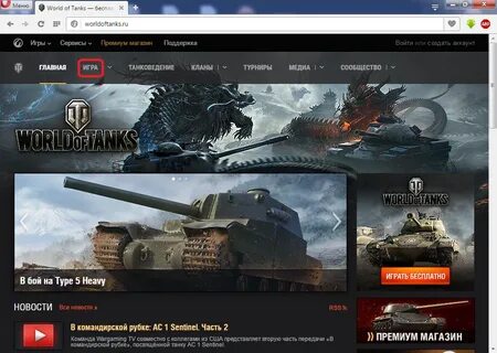 Танки войти в аккаунт