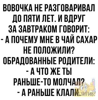 Пораньше уложить