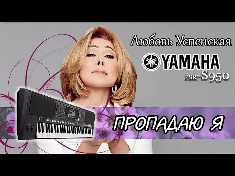Музыка то нету