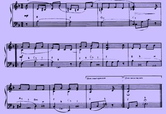 в лесу родилась елочка ноты для аккордеона. в лесу родилась елочка ноты для баяна со словами. ноты для баяна в лесу родилась. в лесу родилась ёлочка ноты для синтезатора детского. в лесу родилась ёлочка ноты для ф.