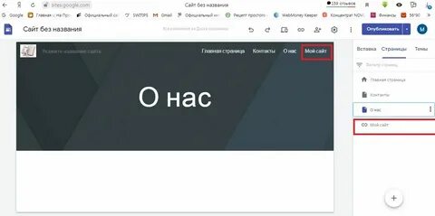 Сделать реф ссылку