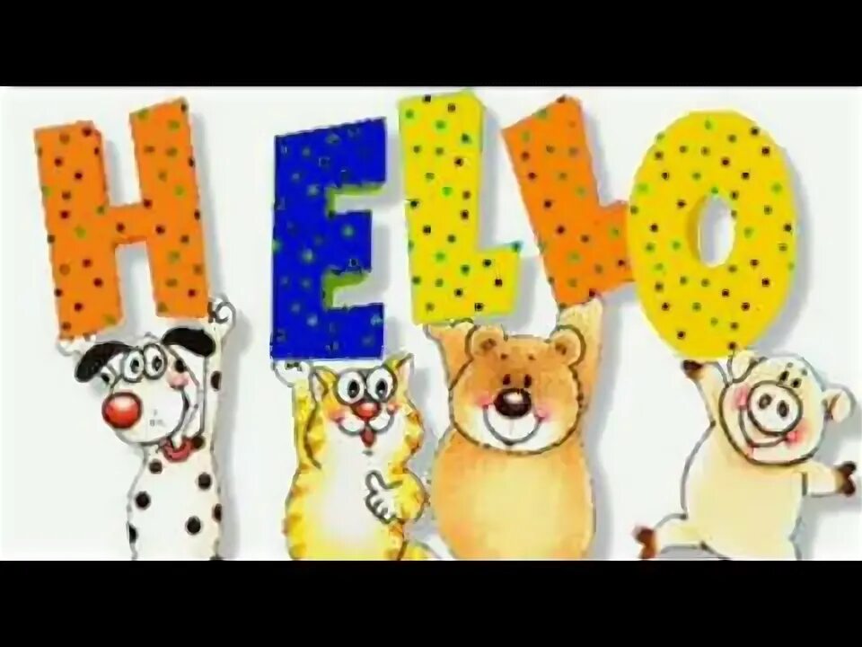 Hello three. Картинка hello. hello анимация. hello для детей. картинка хеллоу для детей.