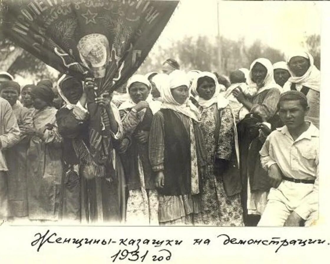 Казахстан 1932. Население казахской ССР. Казахи 1920.