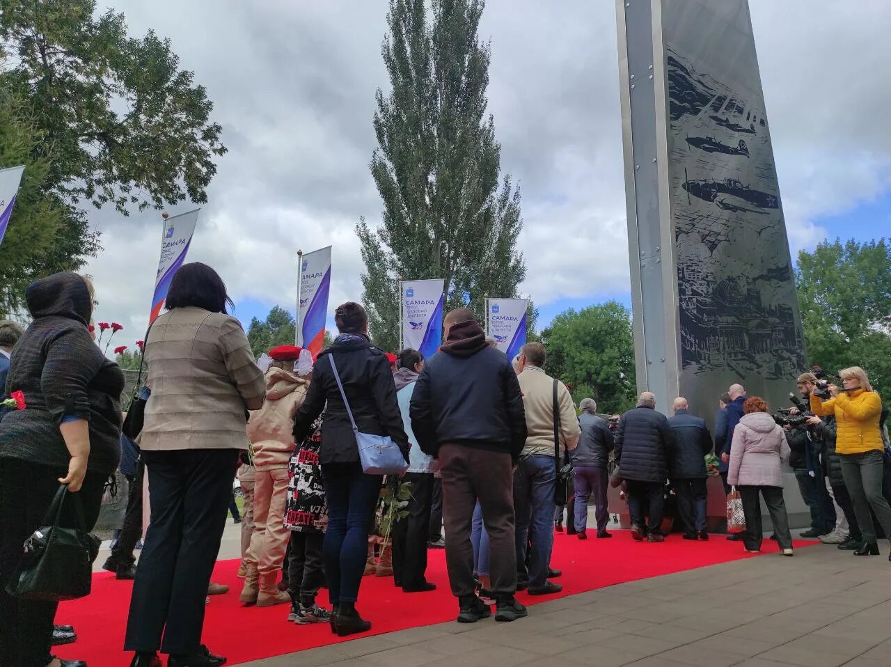 Стела город трудовой доблести Самара. Возложение цветов к памятной доске.