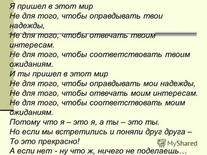Узнать что происходит в мире