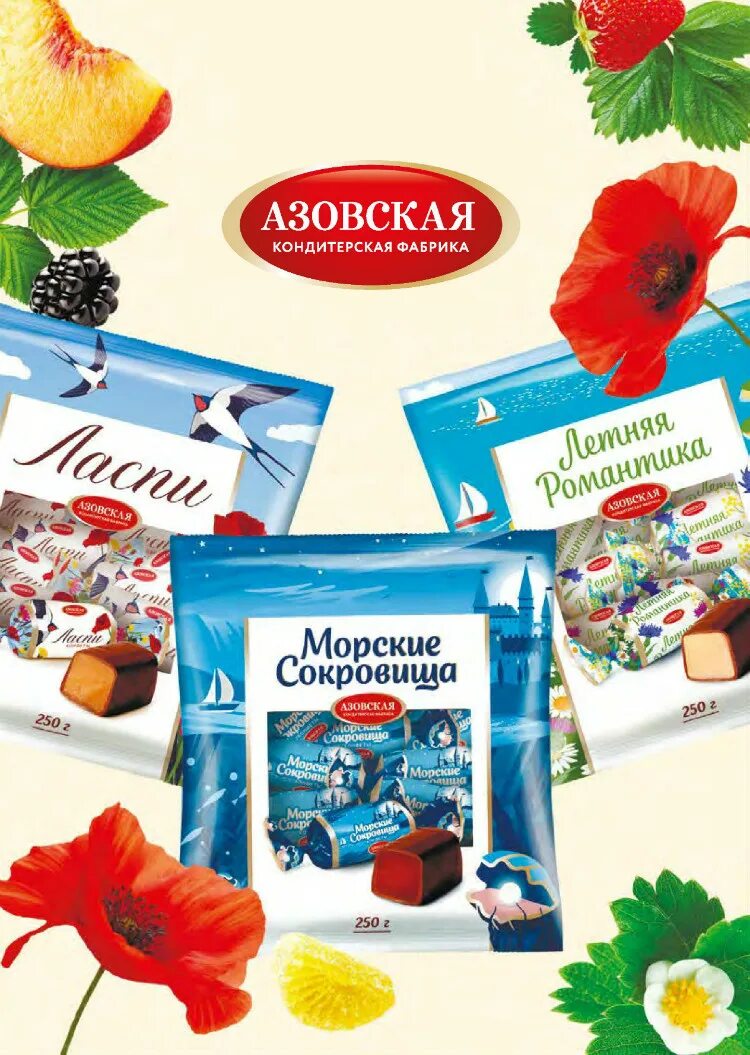 Ооо азовская кондитерская фабрика
