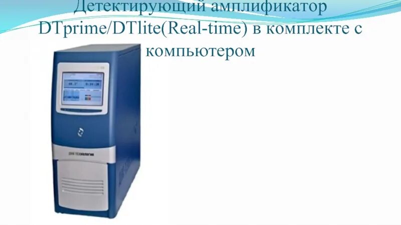Дт 96