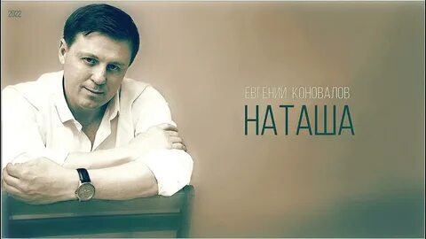Слушать песни двину налево