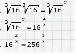 Куб корень из 5