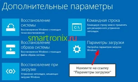 Устранение неполадок командной строкой