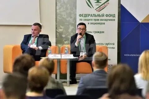 Общественный фонд вкладчиков