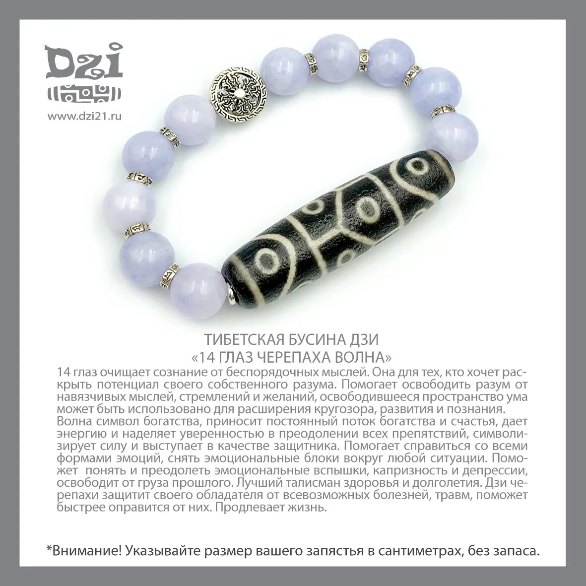 бусина дзи бесконечность. бусина дзи долголетие. бус дзи 6 глаз черепаха. бусина дзи черепаха значение. бусина дзи 6 глаз.