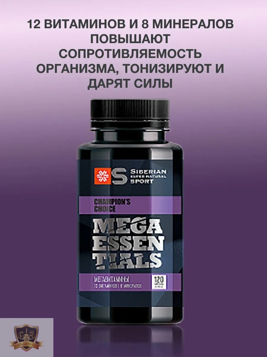 Natural vitamins сибирское здоровье. бад для суставов вьетнамские hondro. мегавитамины - siberian super natural sport. велнес витамины сибирское здоровье. Siberian витамины.