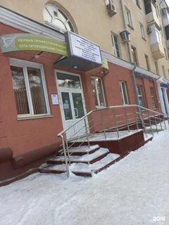 Кемеровского филиала