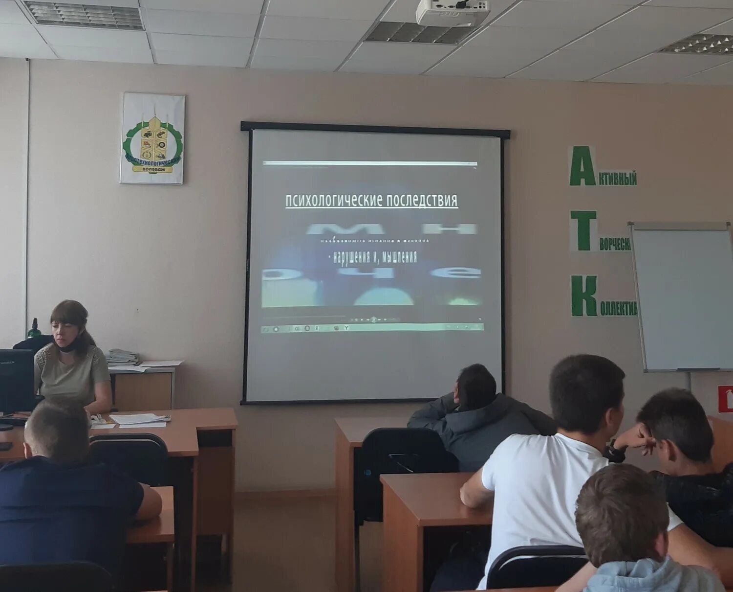 Агротехнологический колледж нижняя тавда. Агротехнологический колледж заводоуковск. Муп ювента тавда. Агротехнологический колледж нижняя тавда. Агротехнологический колледж нижняя тавда фото.