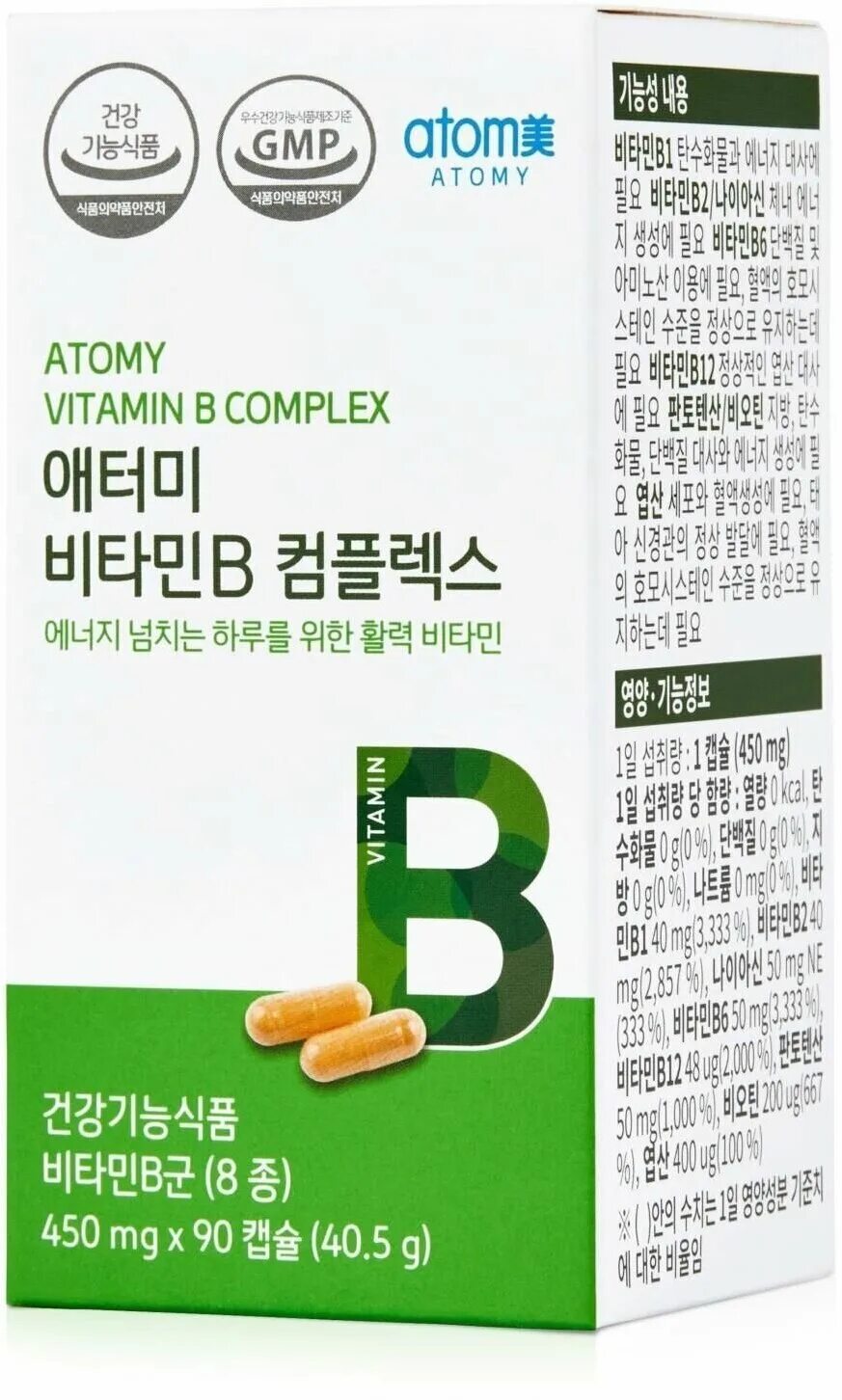 атоми комплекс витаминов. мультивитамины atomy color. комплекс витаминов группы в атоми. витамин с атоми. Atomy витамин с.