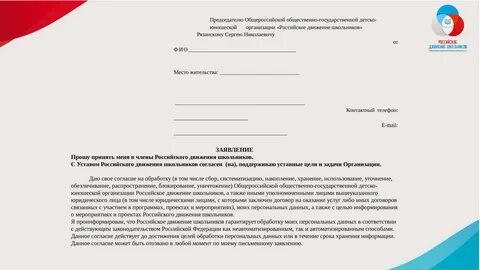 Также по данному соглашению