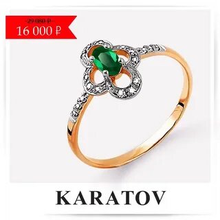 Каратов каталог изделий