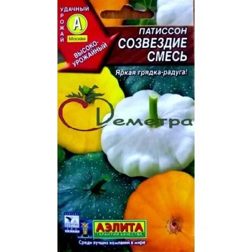 патиссон нло белый. патиссон кукурбита. патиссон изобильный. патиссон тарельчатая тыква. патиссон изобильный.
