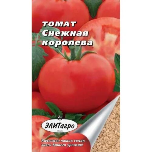 семена томаты снежный барс. томат снежный барс. томат снежный барс характеристика. томат сорт. снежный томат отзывы фото.