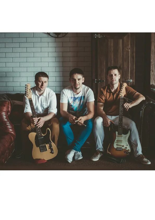 группа время дорог