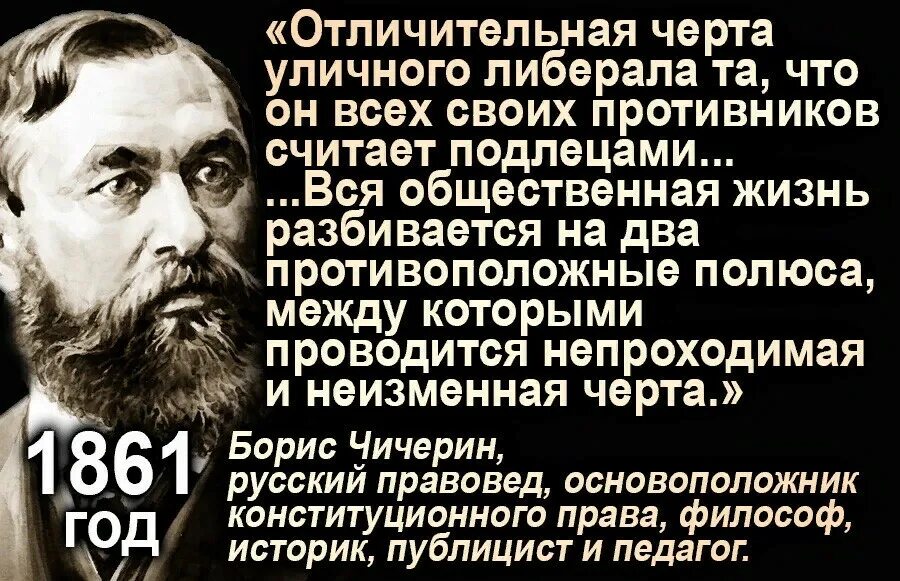 Как стать либералом