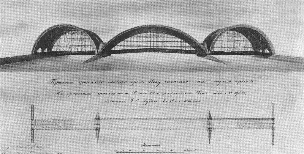 Проект моста через Неву Кулибина. Проект одноарочного моста Кулибина. Мост Кулибина через Неву.