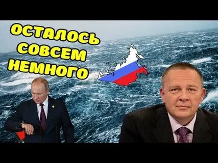 Демура видео сегодня