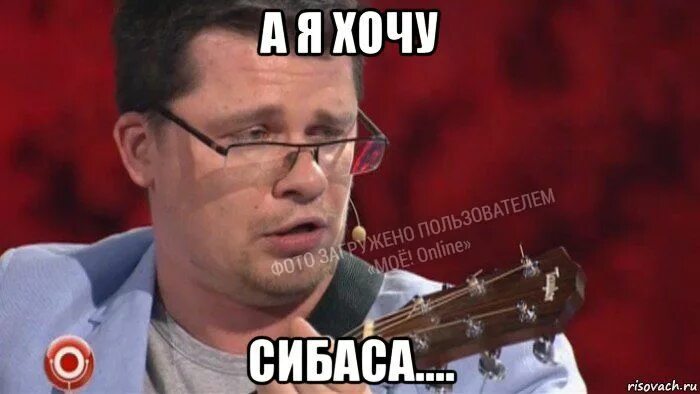 Ну я даже не знаю суровый. Гарик харламов 2021. Харламов эдуард суровый все. Эдуард суровый. Ну я даже не знаю суровый.