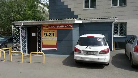 Красноярск д 4