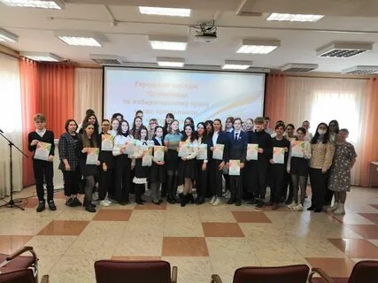 Югорск 2023