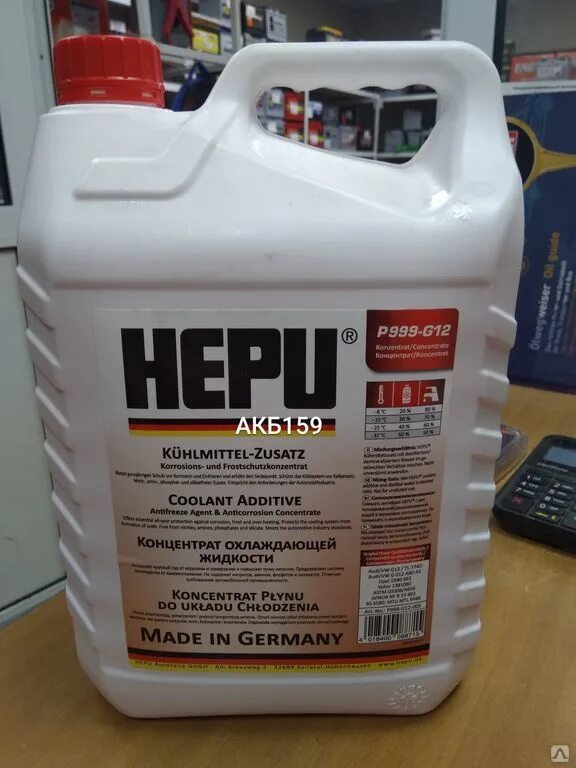 Антифриз концентрат g12 hepu. Антифриз hepu арт. Антифриз hepu p999 grn. Hepu p999-005. Антифриз хепу 999.
