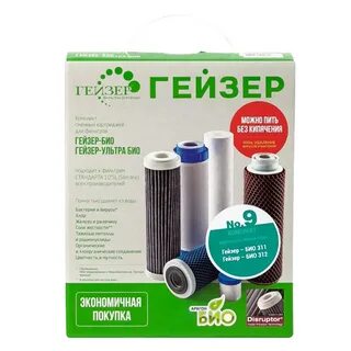 Фильтр био 311