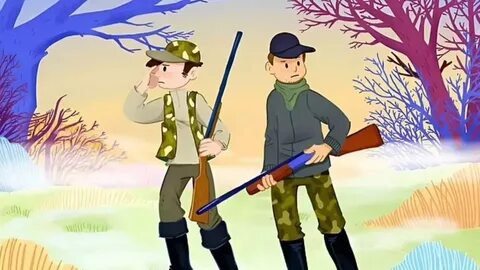 Охотник картинка для детей
