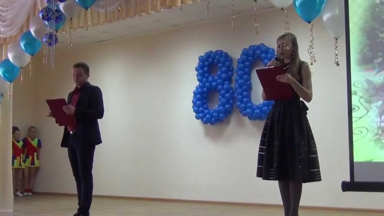 80 лет школе
