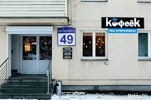 Prizma партизанский просп 79 минск отзывы