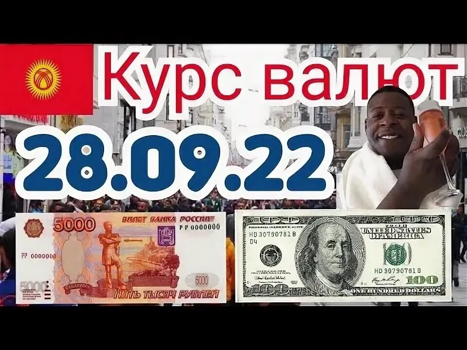 360 долларов в рублях на сегодня
