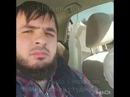 Ингушетия 2020