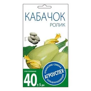 Кабачок ролик
